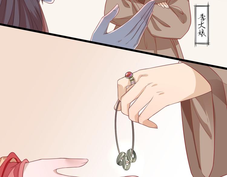 第3话  飞来横财(1/2)-第4话