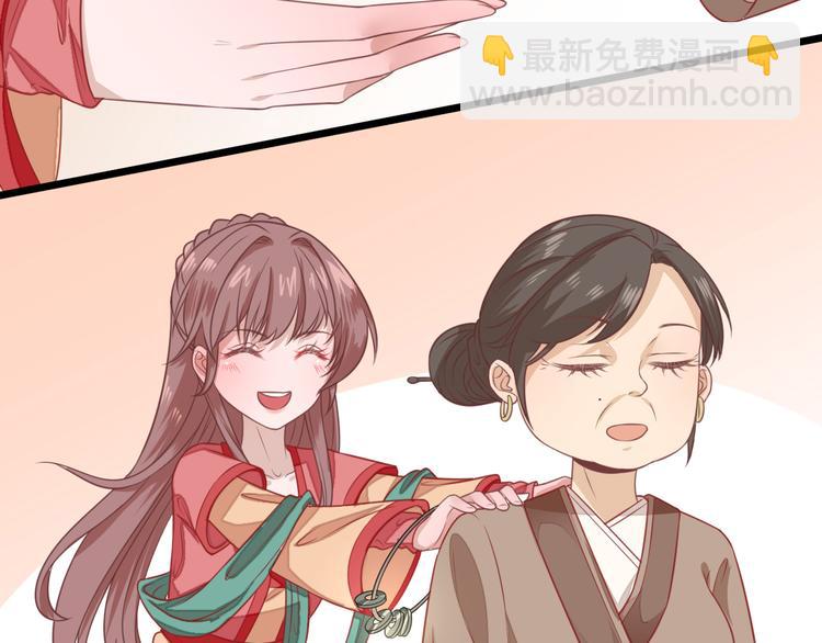 第3话  飞来横财(1/2)-第4话