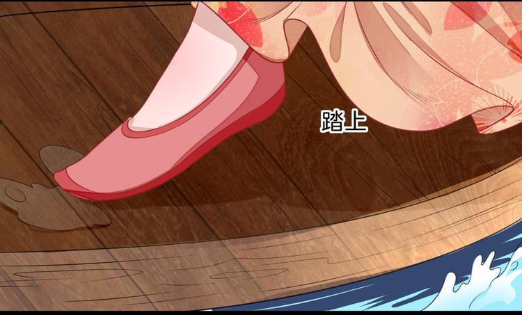 第3话  飞来横财(1/2)-第4话