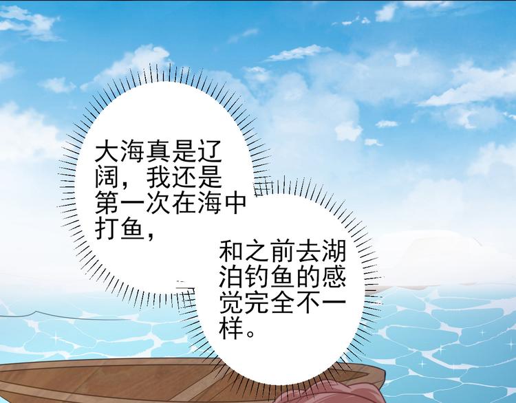 第3话  飞来横财(1/2)-第4话