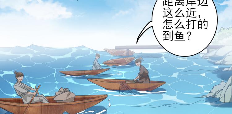 第3话  飞来横财(1/2)-第4话