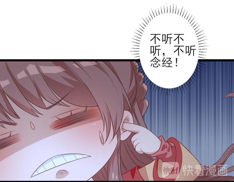 第3话  飞来横财(1/2)-第4话