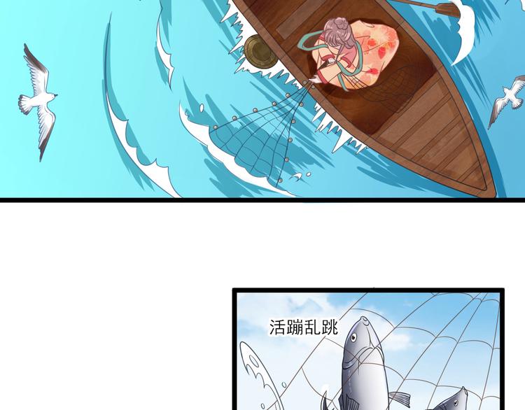 第3话  飞来横财(1/2)-第4话