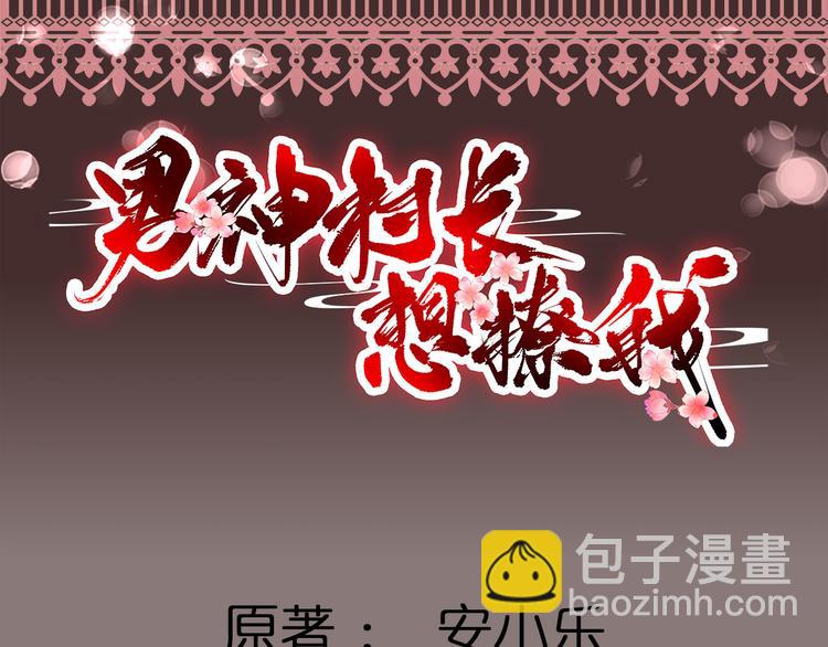 第3话  飞来横财(1/2)-第4话