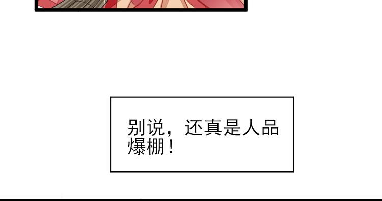 第3话  飞来横财(1/2)-第4话