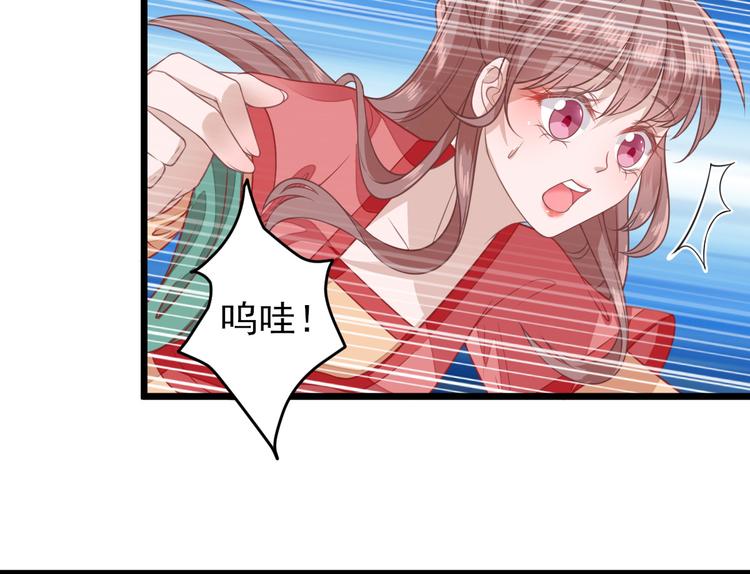 第3话  飞来横财(1/2)-第4话