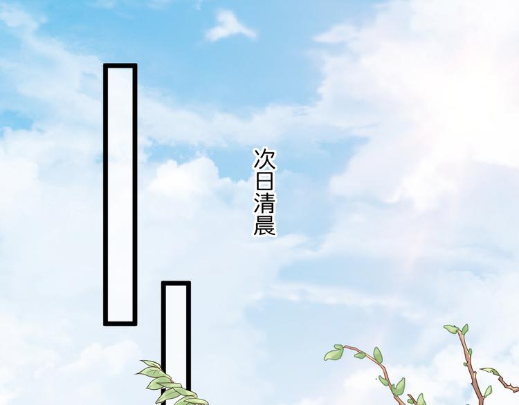 第3话  飞来横财(1/2)-第4话