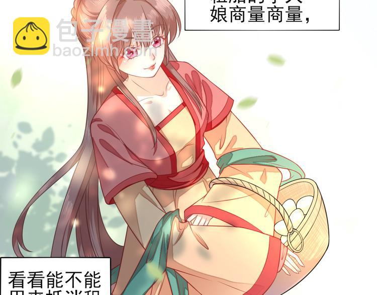 第3话  飞来横财(1/2)-第4话