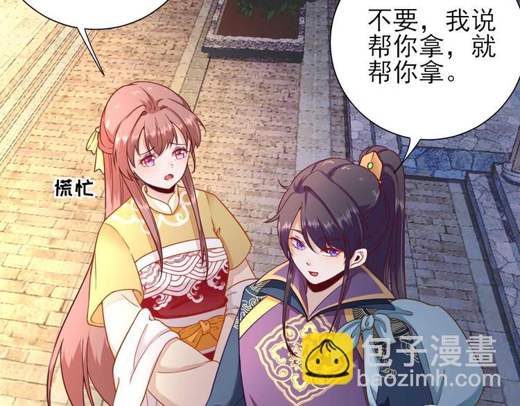 第33话  别扭的村长(1/3)-第34话