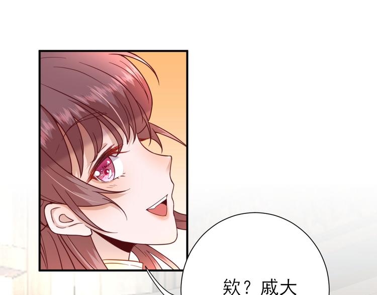 第33话  别扭的村长(1/3)-第34话