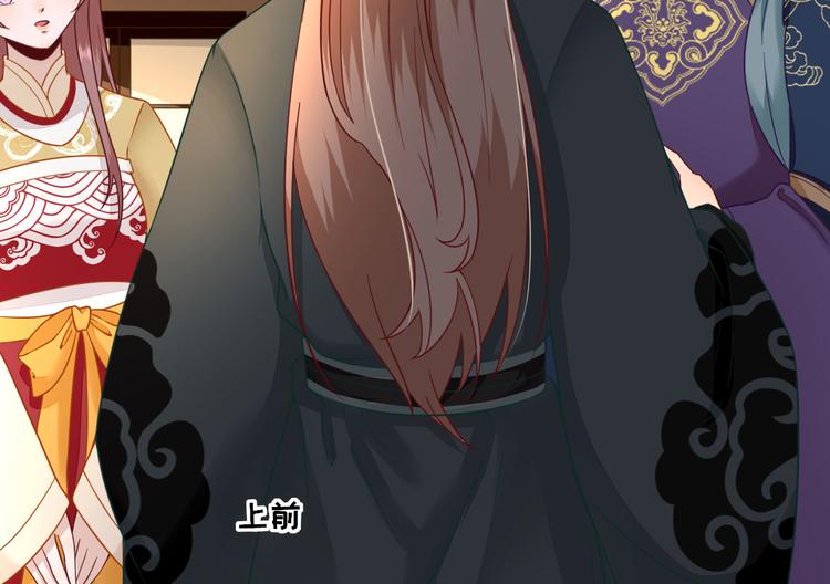 第33话  别扭的村长(1/3)-第34话