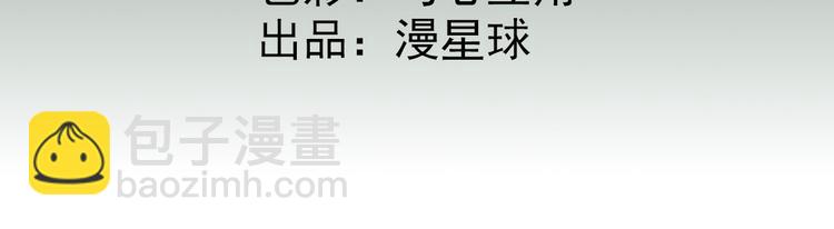 第33话  别扭的村长(1/3)-第34话