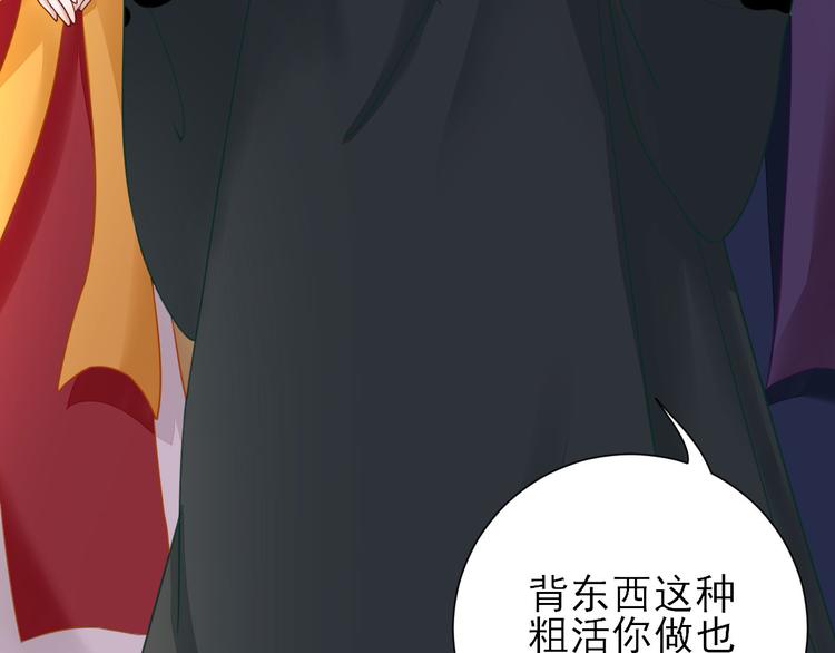 第33话  别扭的村长(1/3)-第34话