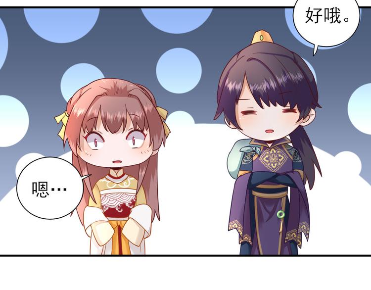 第33话  别扭的村长(1/3)-第34话