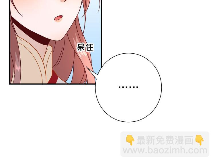 第35话  发现商机(1/3)-第36话