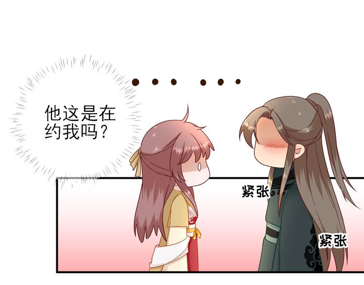 第35话  发现商机(1/3)-第36话