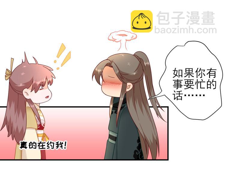 第35话  发现商机(1/3)-第36话