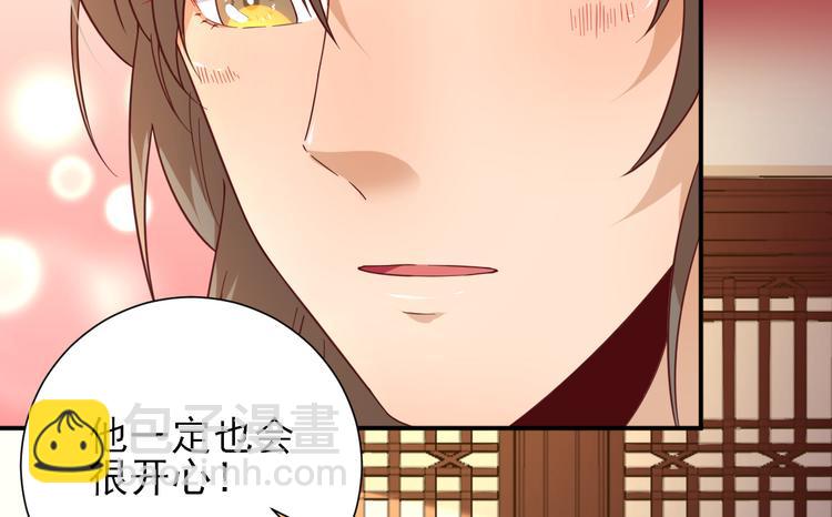 第35话  发现商机(1/3)-第36话