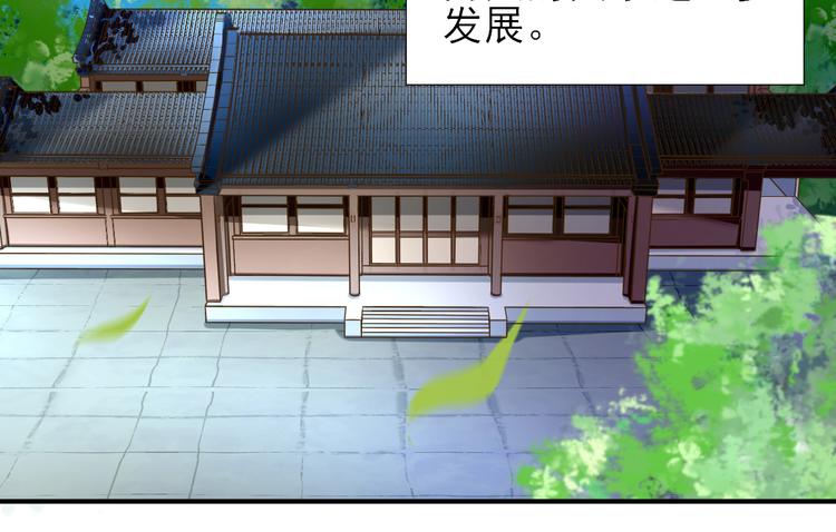 第35话  发现商机(1/3)-第36话