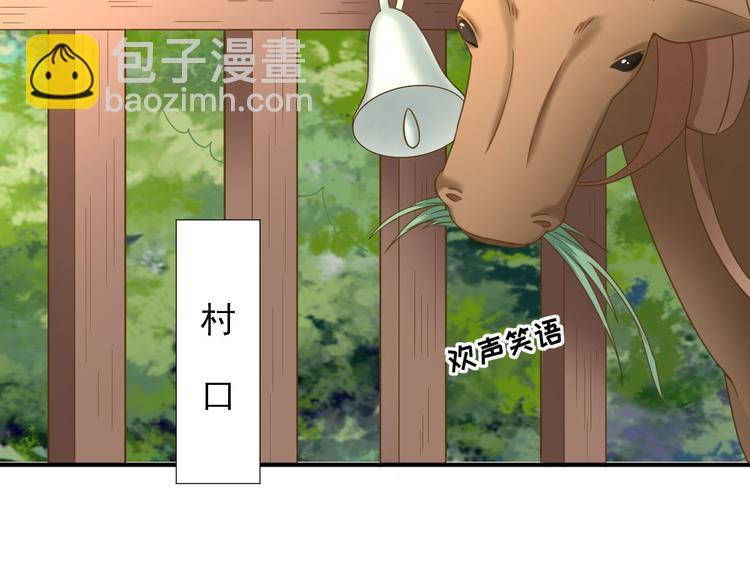 第35话  发现商机(1/3)-第36话