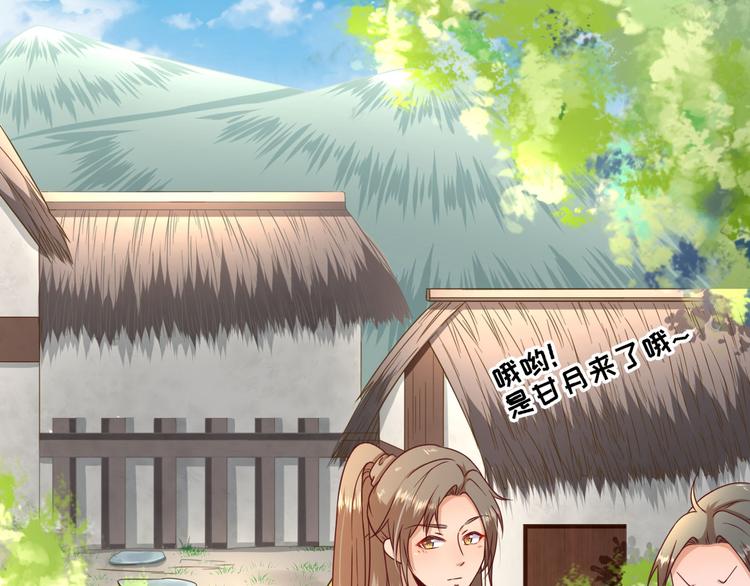 第35话  发现商机(1/3)-第36话