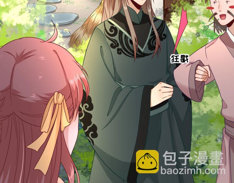 第35话  发现商机(1/3)-第36话