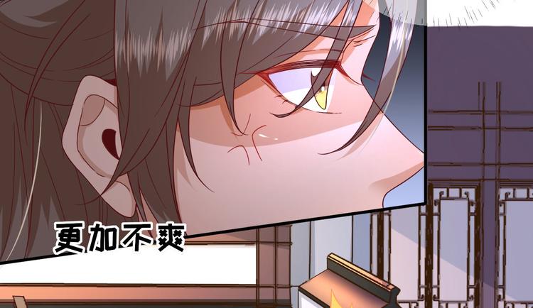 第37话  醋王少卿(1/3)-第38话