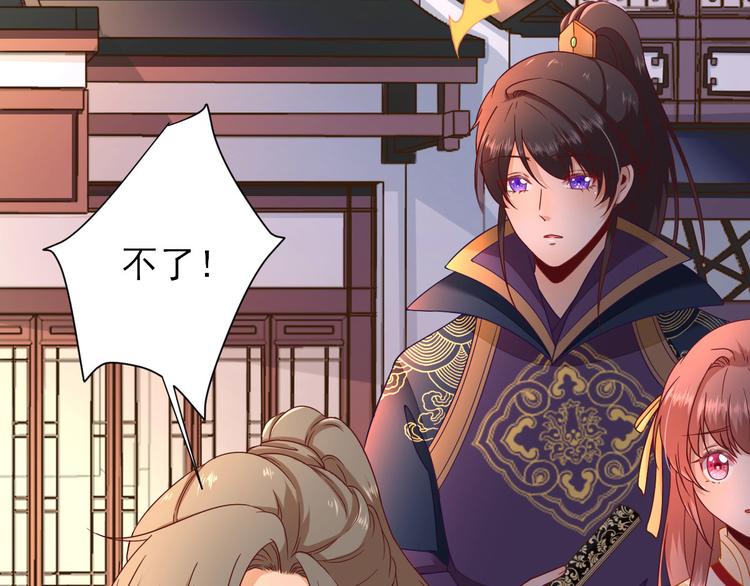 第37话  醋王少卿(1/3)-第38话