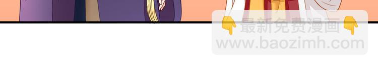 第37话  醋王少卿(1/3)-第38话