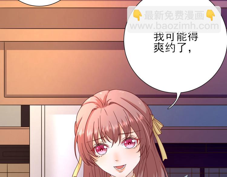 第37话  醋王少卿(1/3)-第38话