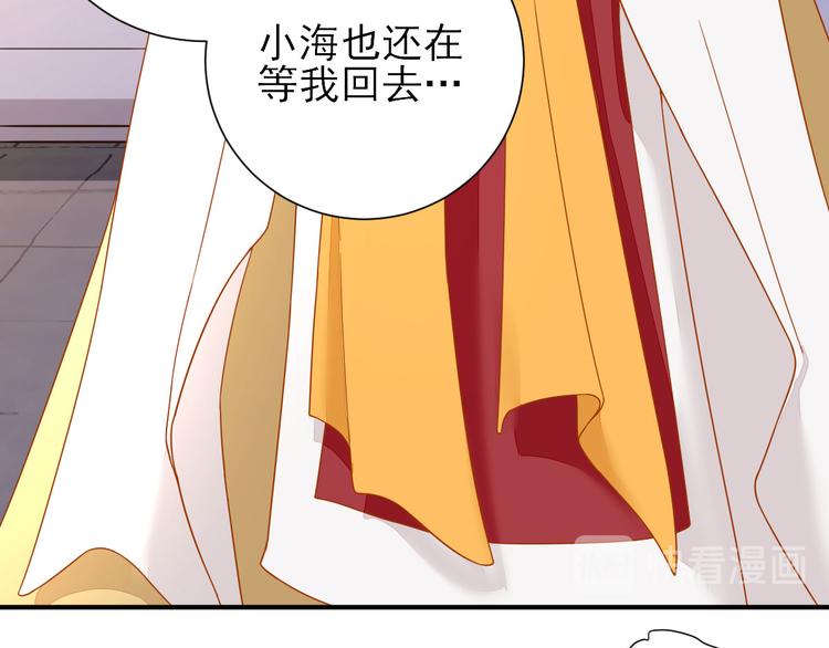 第37话  醋王少卿(1/3)-第38话