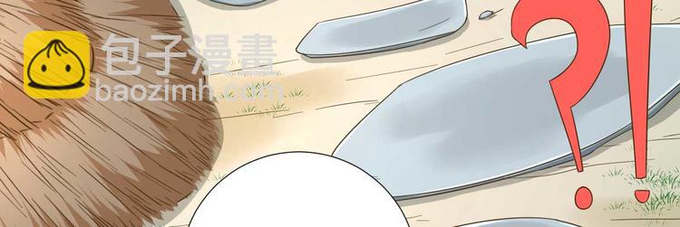 第39话  改变(1/3)-第40话