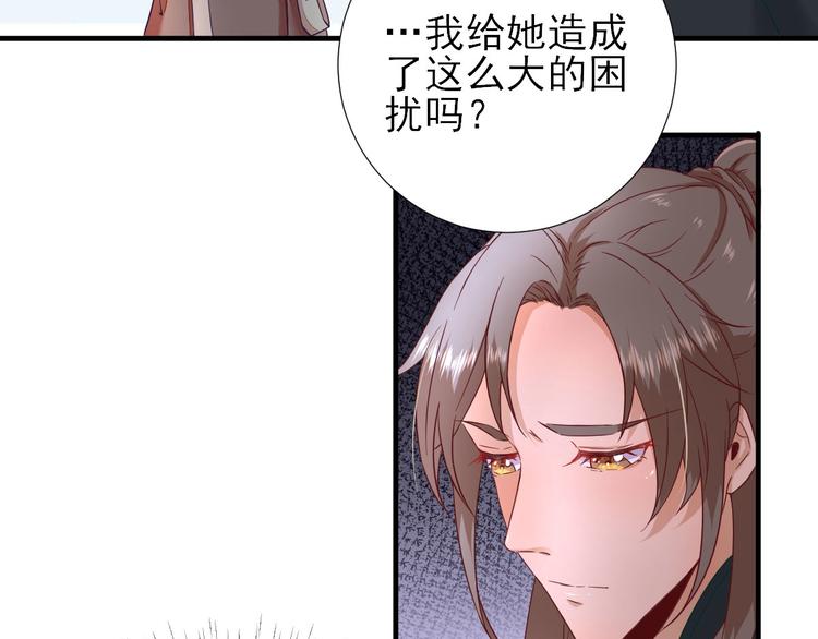 第39话  改变(1/3)-第40话