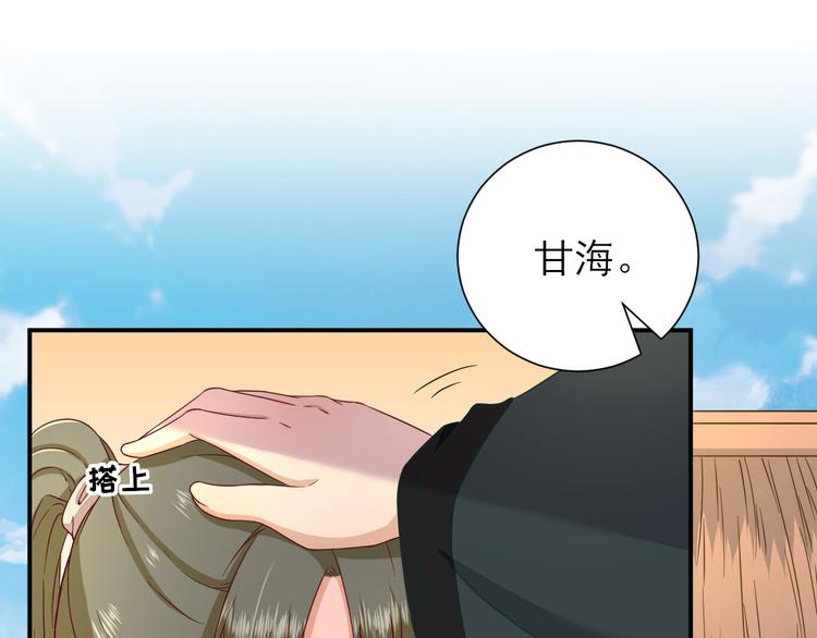 第39话  改变(1/3)-第40话