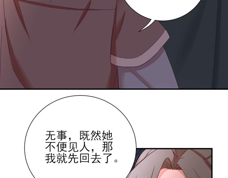 第39话  改变(1/3)-第40话