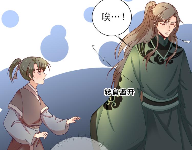 第39话  改变(1/3)-第40话