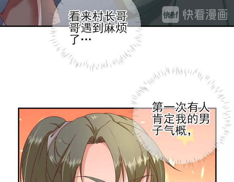 第39话  改变(1/3)-第40话