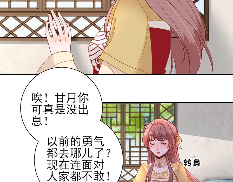 第39话  改变(1/3)-第40话