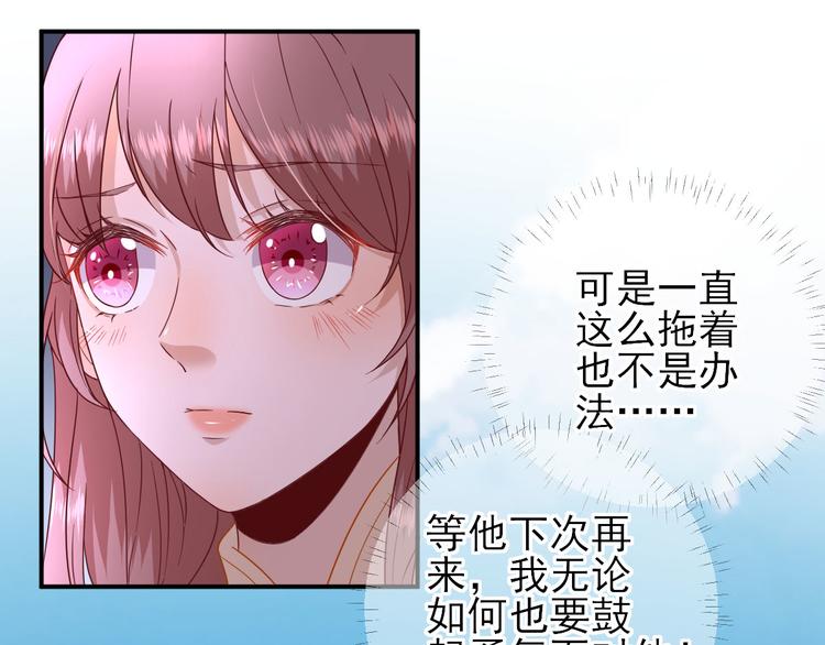 第39话  改变(1/3)-第40话