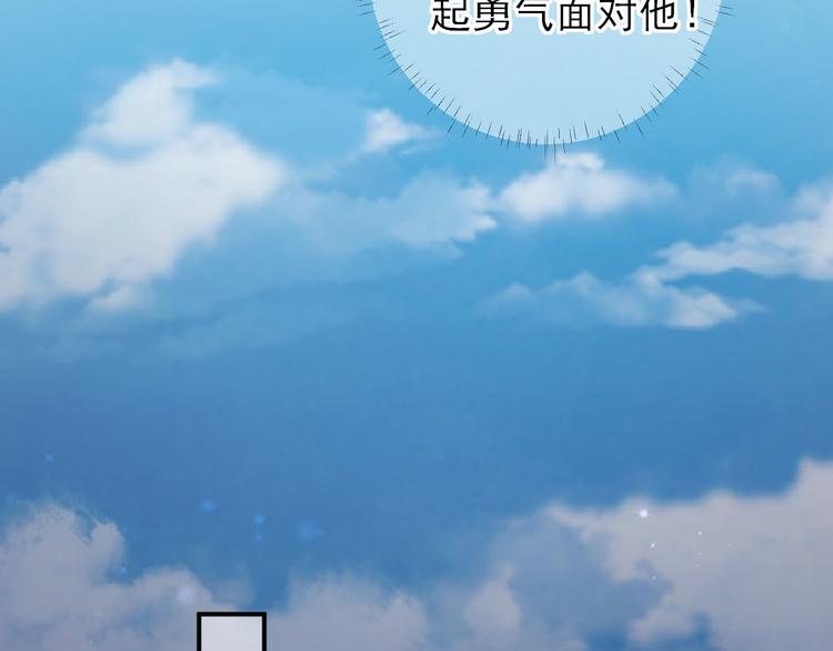 第39话  改变(1/3)-第40话