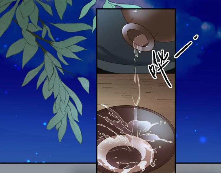 第39话  改变(1/3)-第40话