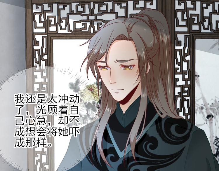 第39话  改变(1/3)-第40话