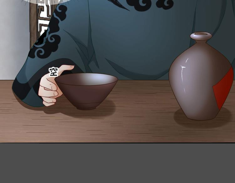 第39话  改变(1/3)-第40话