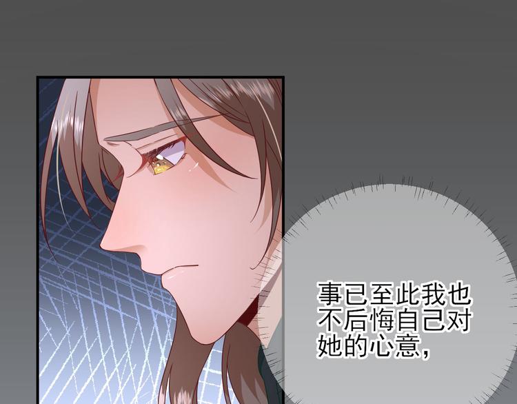 第39话  改变(1/3)-第40话