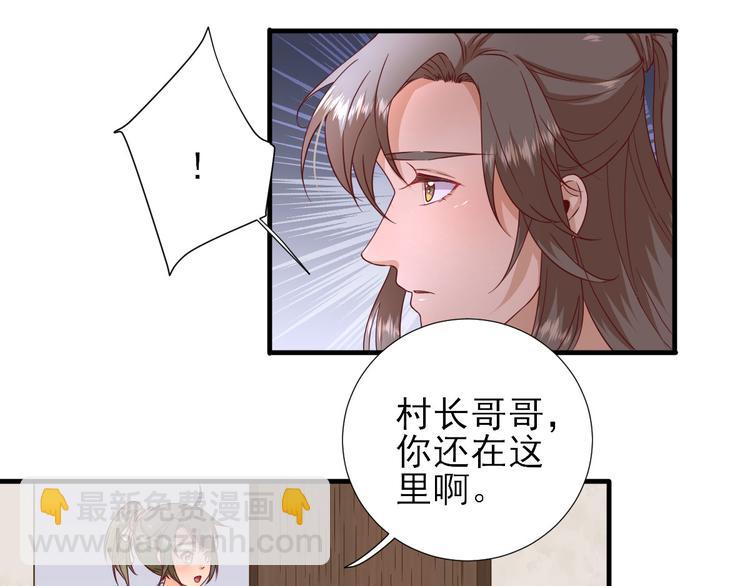 第39话  改变(1/3)-第40话