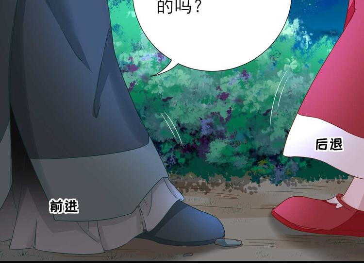 第41话  心乱如麻(1/3)-第42话