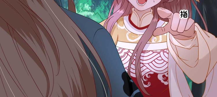 第41话  心乱如麻(1/3)-第42话