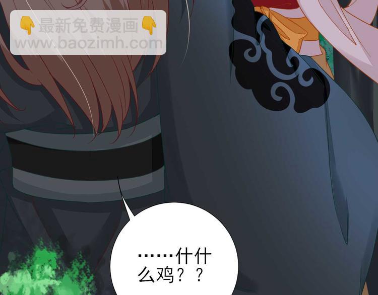 第41话  心乱如麻(1/3)-第42话