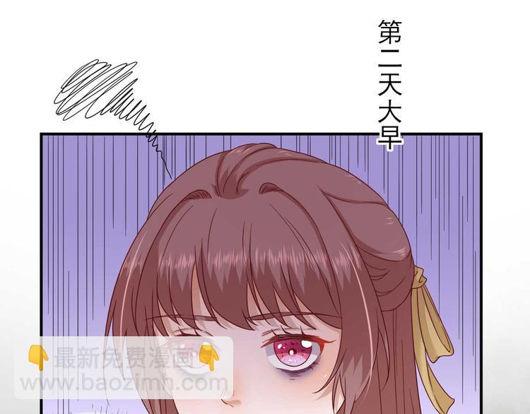 第41话  心乱如麻(1/3)-第42话