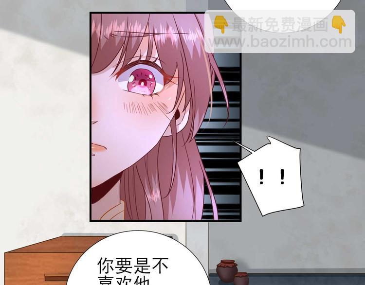 第41话  心乱如麻(1/3)-第42话